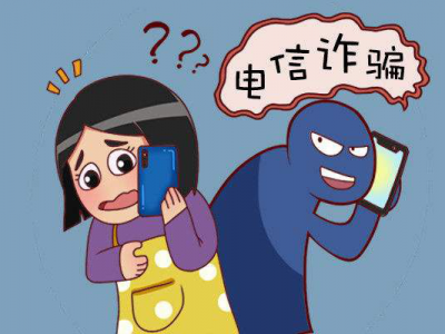 【平安文化建設】銀行賬戶要年檢？千萬要提高警惕！