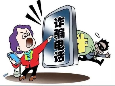 【平安文化建設(shè)】務(wù)必注意冒充京東金融客服注銷金條、白條詐騙