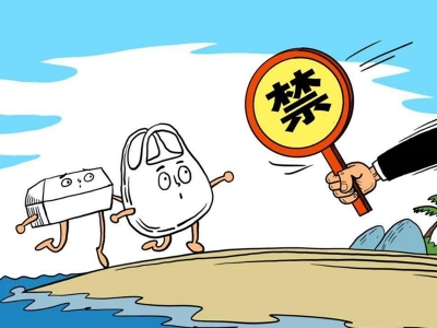 2023“限塑”升級，德國、法國、泰國等出臺新措施！