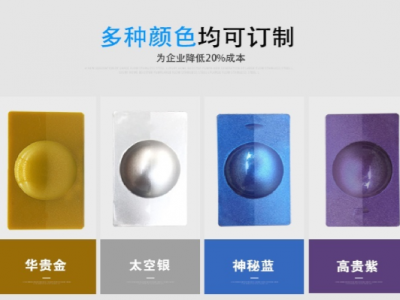 免噴涂的斑點材料，您確定不了解一下嗎？