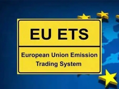 EUETS是什么意思？