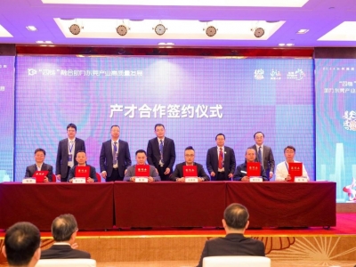 國(guó)亨科技與揚(yáng)帆教授團(tuán)隊(duì)正式簽約，共推“四鏈”融合助力東莞產(chǎn)業(yè)高質(zhì)量發(fā)展！